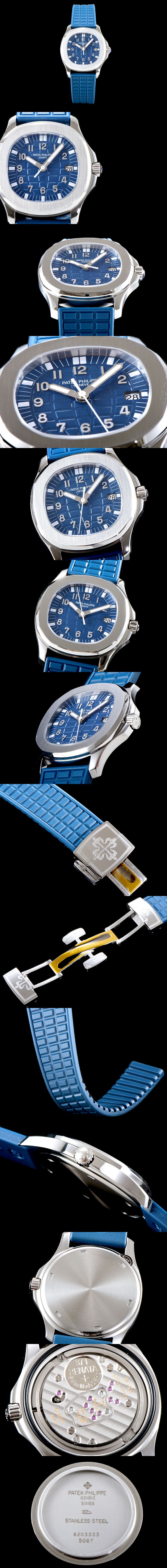 파텍필립 아쿠아넛 35mm-9 쿼츠 5067A-025